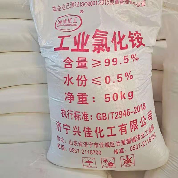 氯化銨廠家講述氯化銨的用途